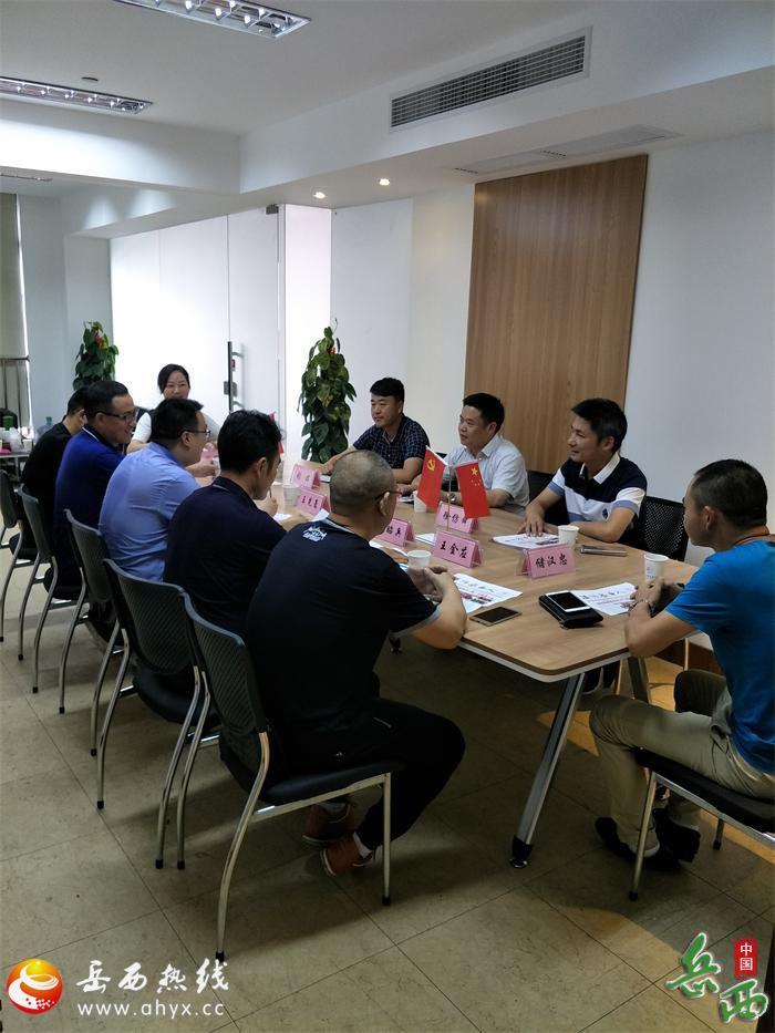 岳西人才网最新招聘信息全面概览