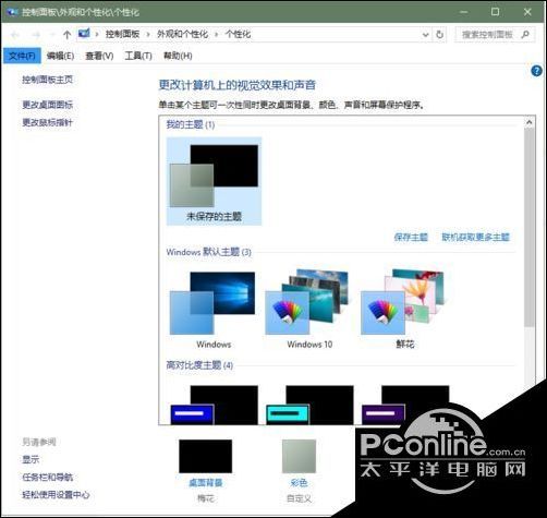 苹果系统最新屏保设置指南，轻松打造个性化屏保保护视力体验