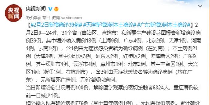 天津最新9例病例背后的独特风味，巷弄深处隐藏的特色小店揭秘