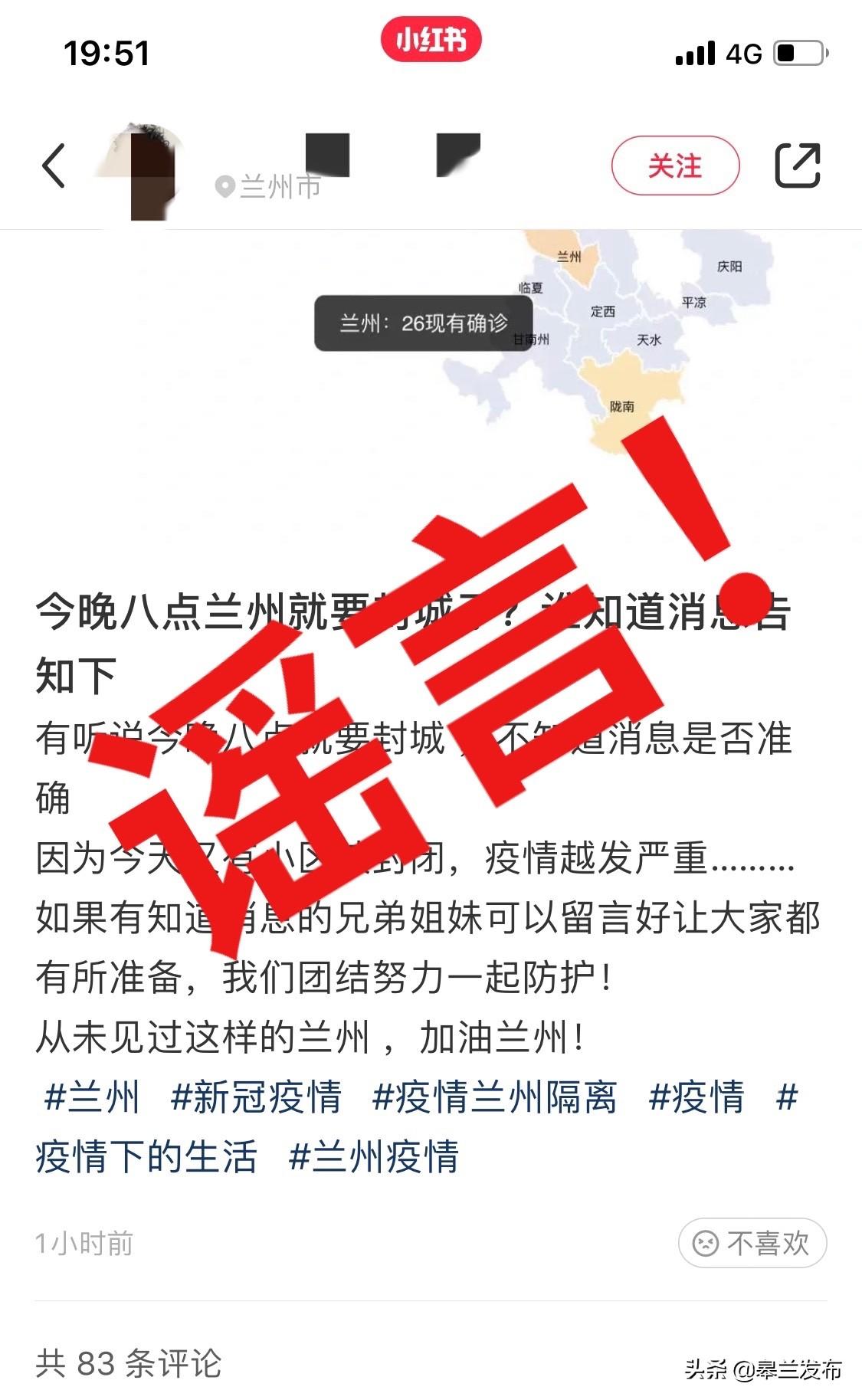 兰州封城下的学习之旅，自信与成就感的源泉