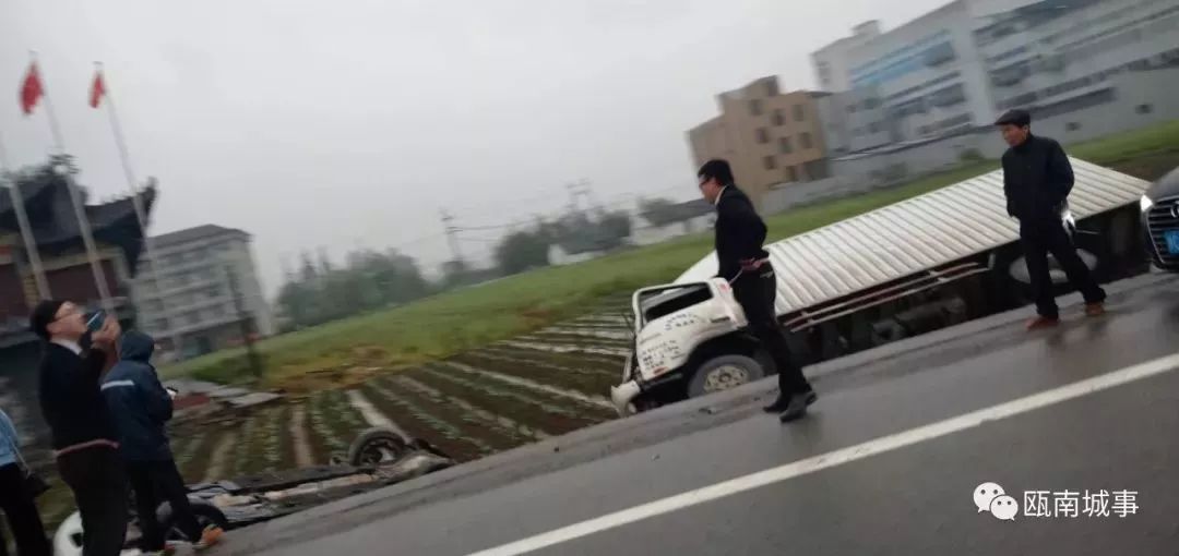 平阳车祸事件，自然美景背后的警示之旅
