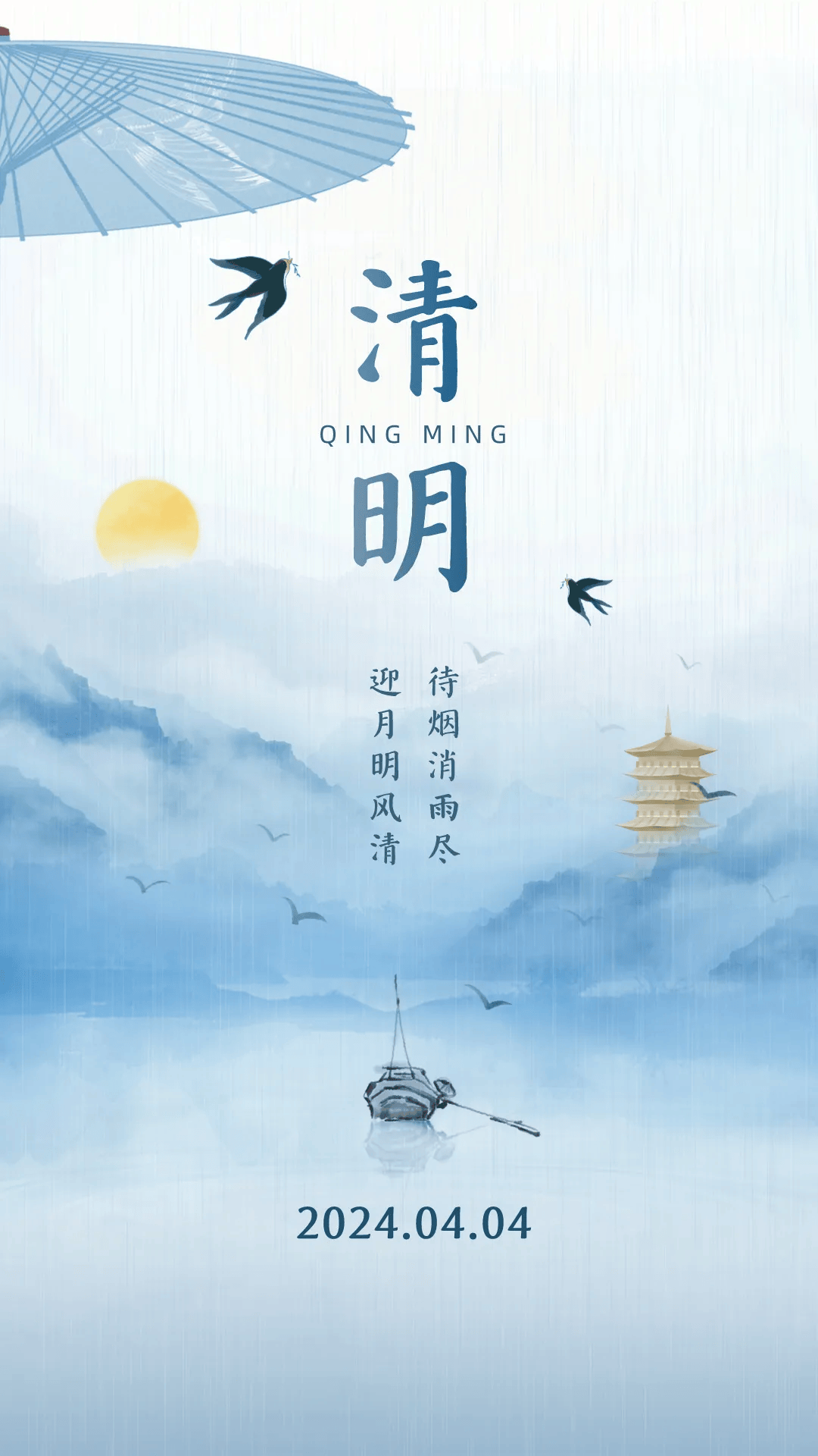 最新清明节，传统与现代的交融纪念时刻