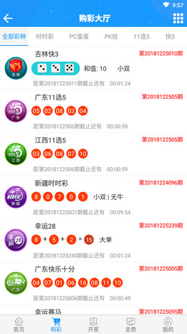 揭秘彩库宝典最新开奖结果，幸运之门背后的秘密大揭秘！