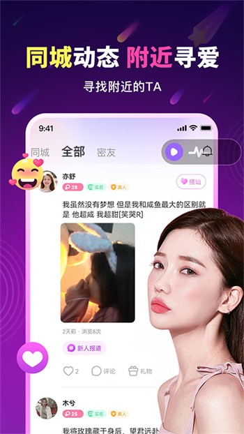 探索最新版软件下载，最新特性与优势一览