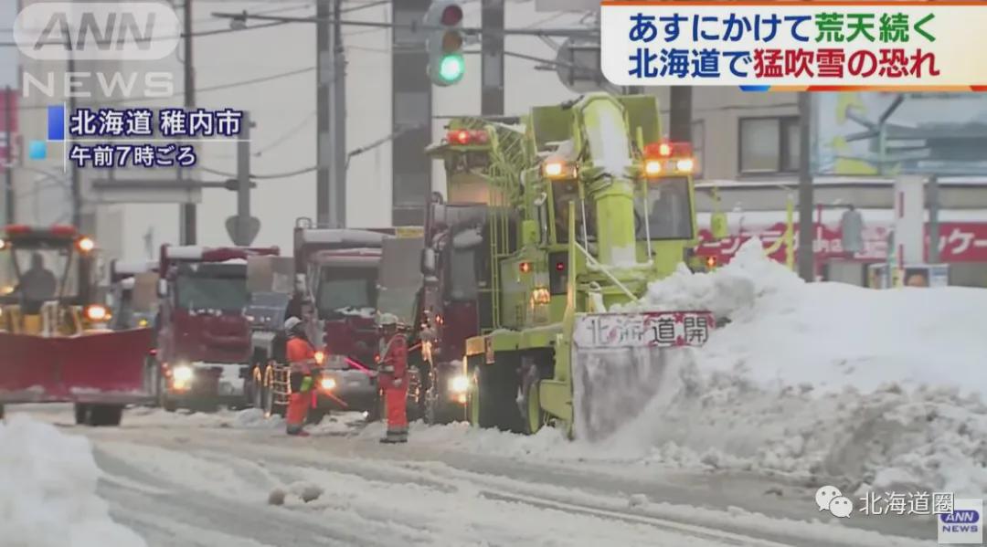 北海道最新动态，自然之旅的心灵呼唤与奇妙探索之旅
