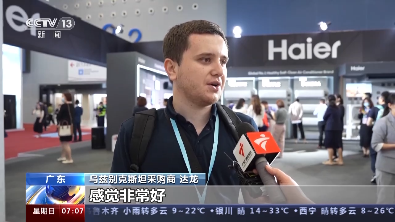 家彩网最新开机号揭秘，开启财富之门，掌握彩票新动向！